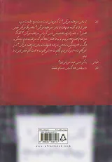 ایران این روزها17